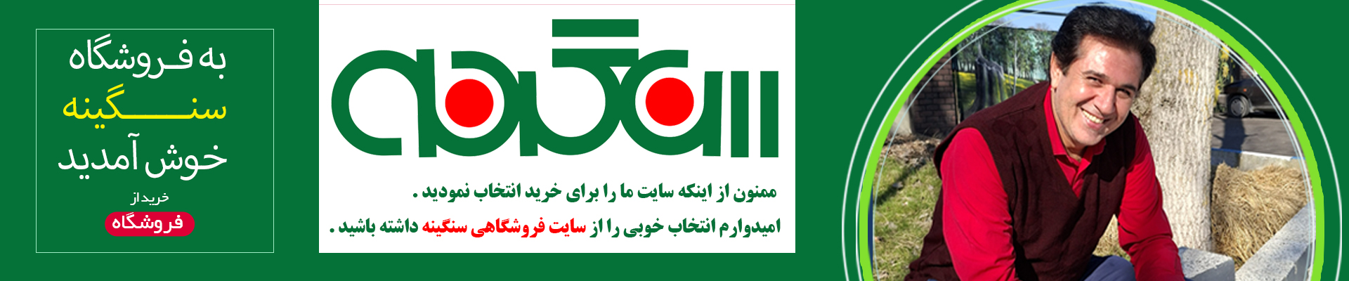 نقی پور